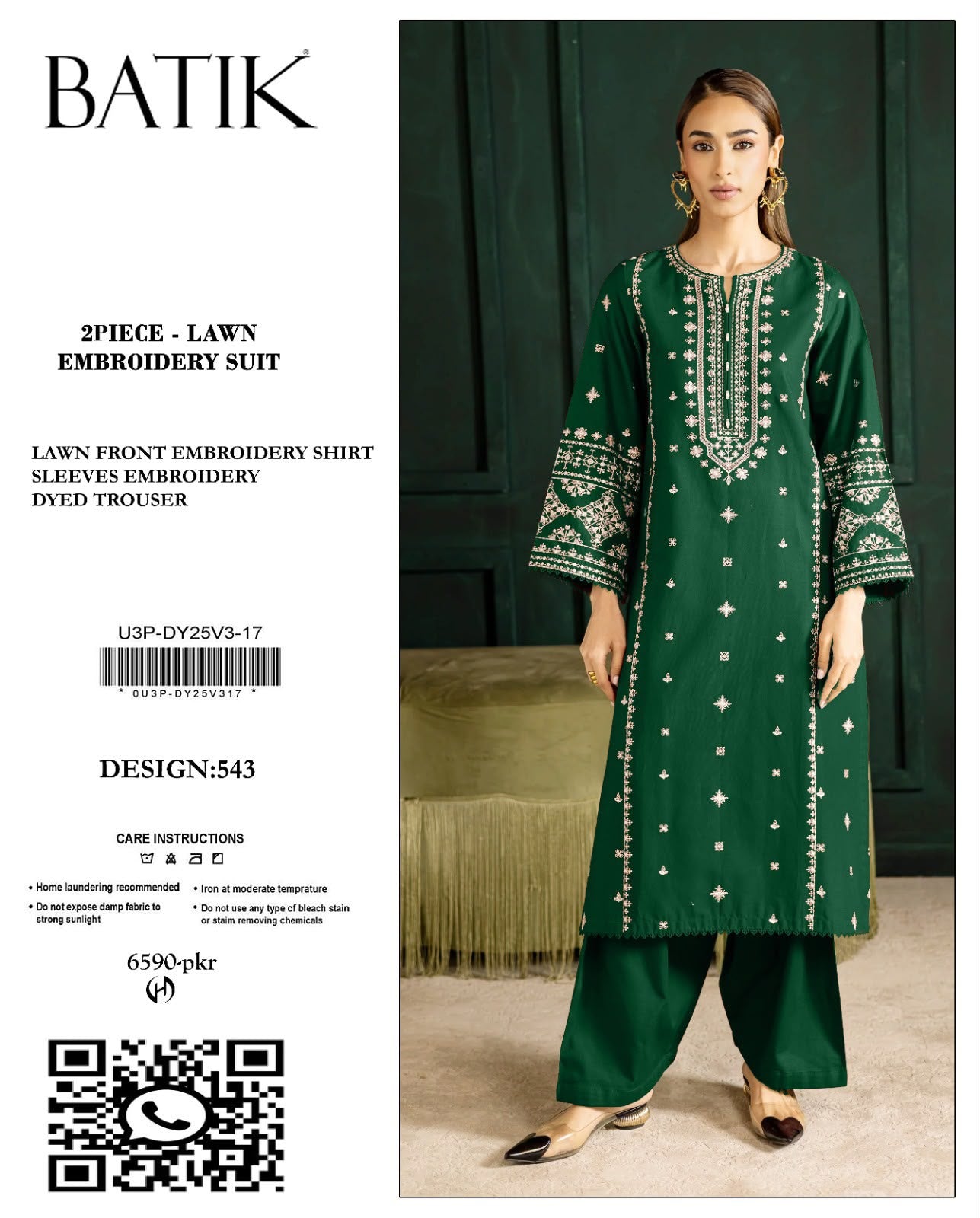 Batik Brand Most Trending 2 Piece for 14 August